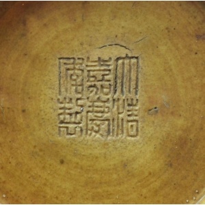 A Chinese Sang de Bouf Glazed Vase
